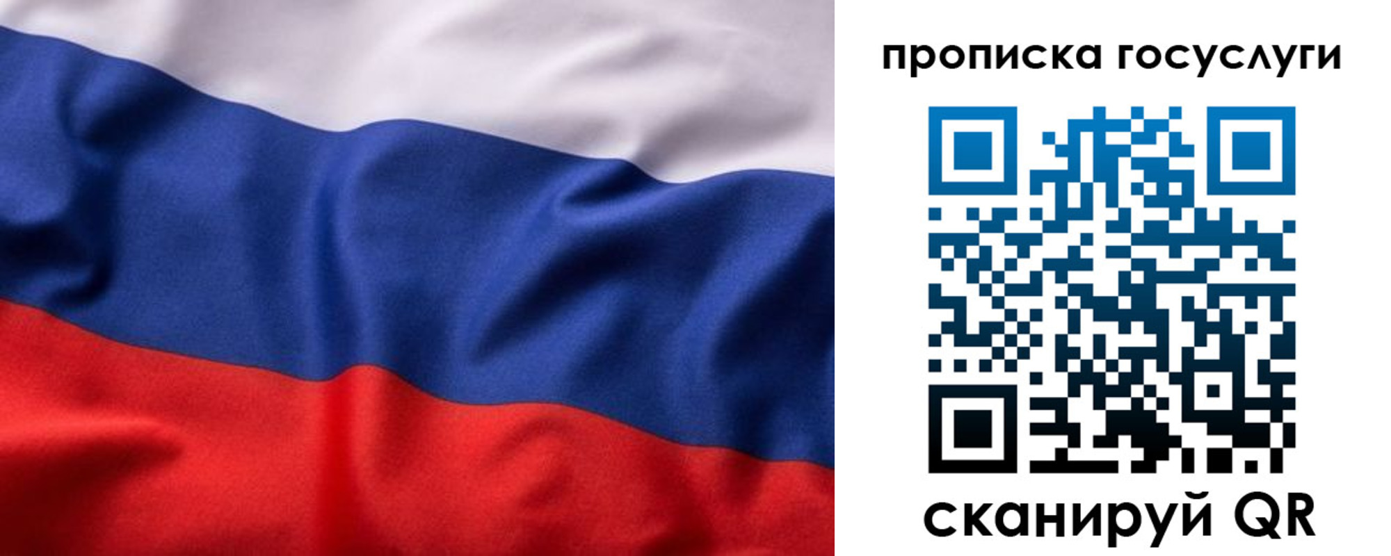 временная регистрация собственник в Далматово